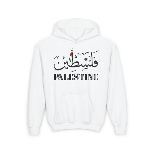 Youth Palestine Casual Comfy Hoodie