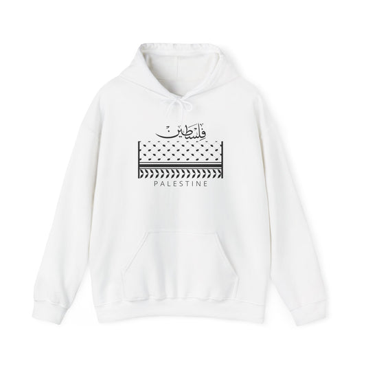 Palestine Keffiyeh Style Embroidered Hoodie - Unisex Sweatshirt, Arab Traditional Design, Palestinian Cultural Apparel, Middle Eastern